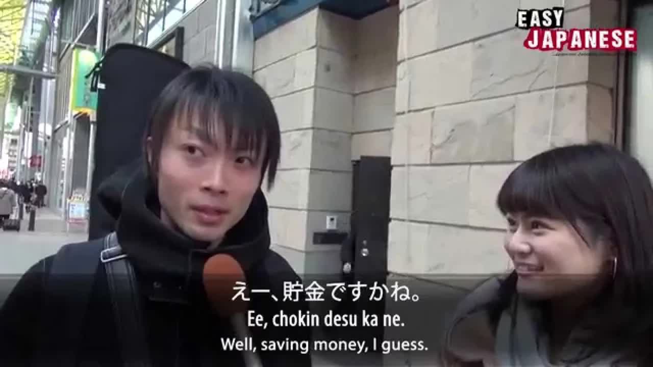007 - Easy Japanese 13 - New Year's resolutions