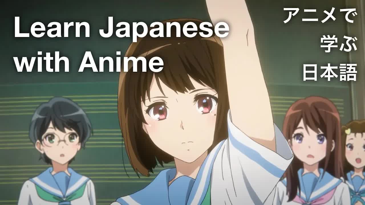 010 - 【Learn Japanese with Anime アニメで学ぶ日本語】 Hibike! Euphonium #10 まっすぐトランペット