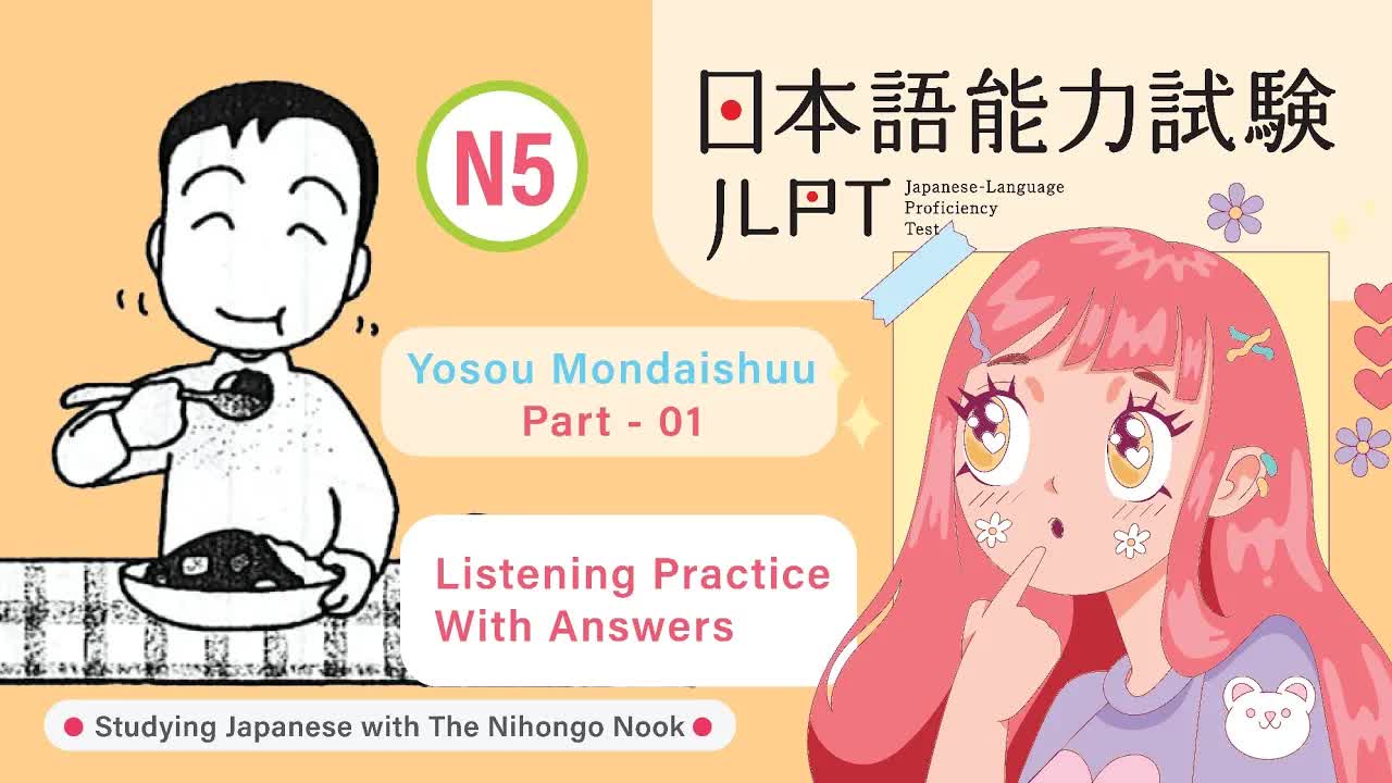 038 - JAPANESE JLPT N5 CHOUKAI Listening Practice TEST 2023 with Answers (ちょうかい )
