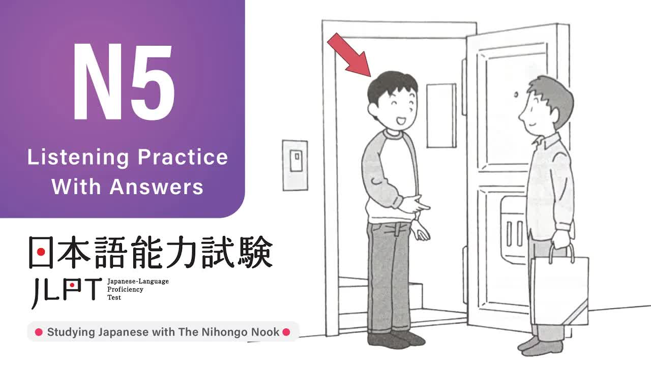 004 - JLPT N5 JAPANESE LISTENING PRACTICE TEST 2025 WITH ANSWERS ちょうかい
