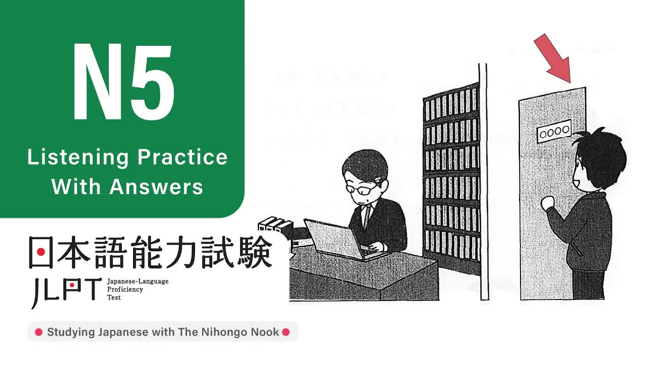 009 - JLPT N5 JAPANESE LISTENING PRACTICE TEST 2024 WITH ANSWERS ちょうかい