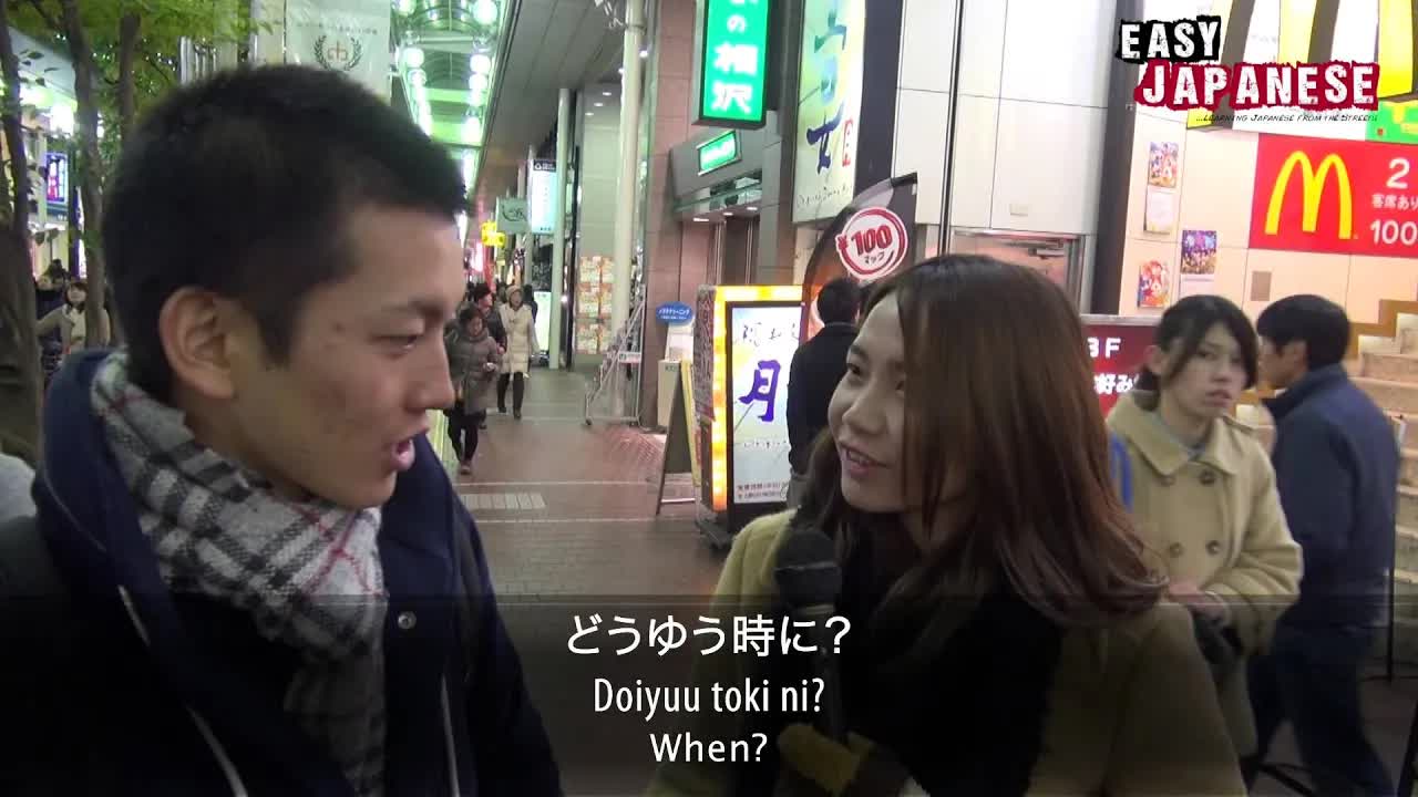 009 - Easy Japanese 11 - What makes you happy？