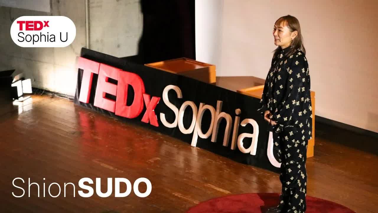 003 - 見えない“当たり前／バグ”をほどく — 生理から始まる社会OSのアップデート ｜ Shion Sudo（須藤 紫音） ｜ TEDxSophia U