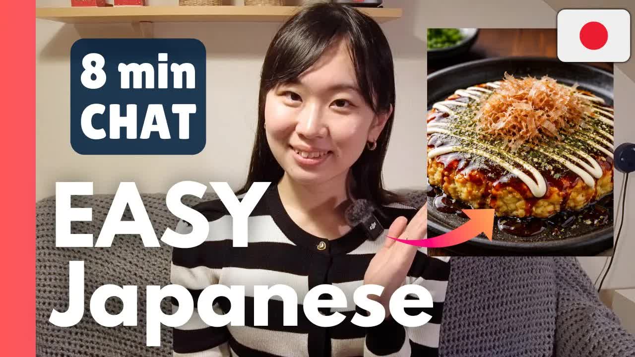 008 - Japanese Listening Practice for Beginners ｜ Cooking Okonomiyaki 🇯🇵JLPT N5 N4