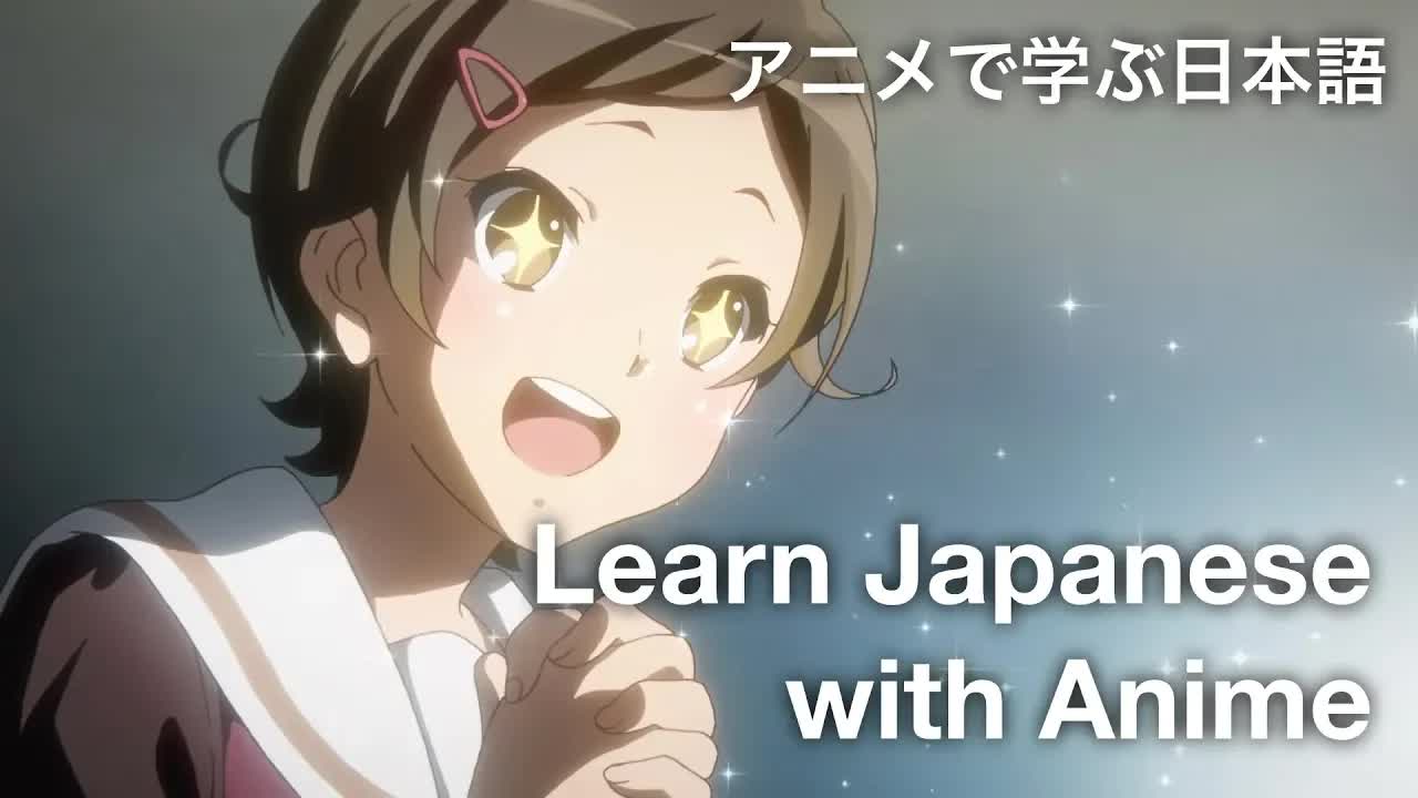 002 - 【Learn Japanese with Anime アニメで学ぶ日本語】 Hibike! Euphonium #2 よろしくユーフォニアム