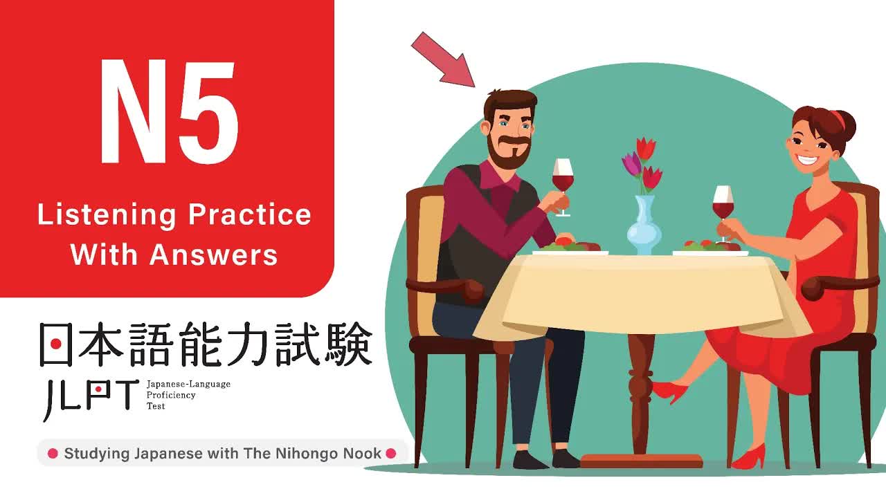 024 - JLPT N5 JAPANESE LISTENING PRACTICE TEST 2023 WITH ANSWERS (ちょうかい )
