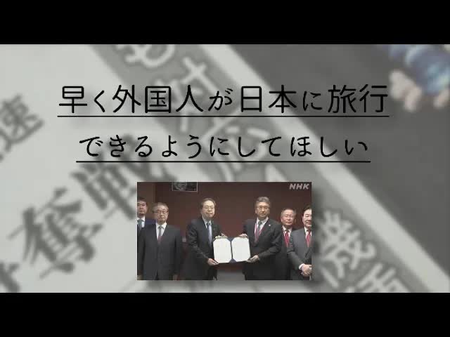 010 - Japanese Listening Practice - NHK News Web Easy 13⧸05⧸2022 - Native Japanese Accent