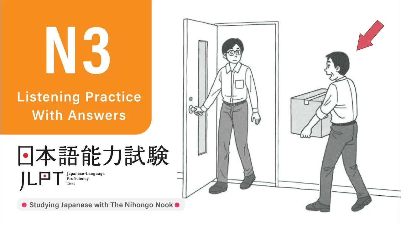 005 - JLPT N3 JAPANESE LISTENING PRACTICE TEST 2024 WITH ANSWERS (ちょうかい )