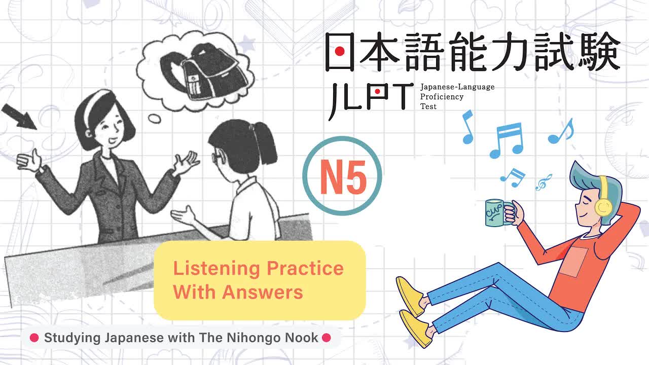 047 - JAPANESE JLPT N5 CHOUKAI Listening Practice TEST 2023 with Answers ちょうかい