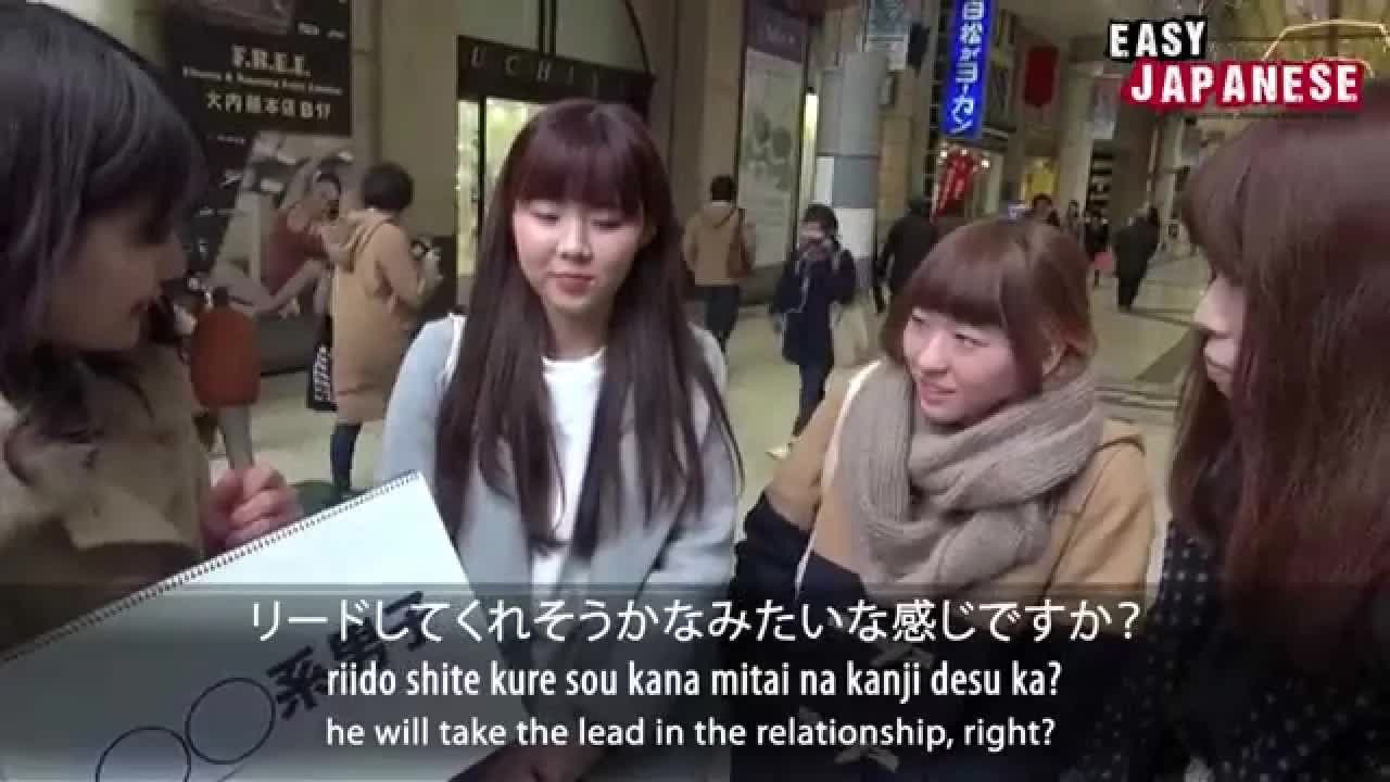 004 - Easy Japanese 16 - Japanese Men