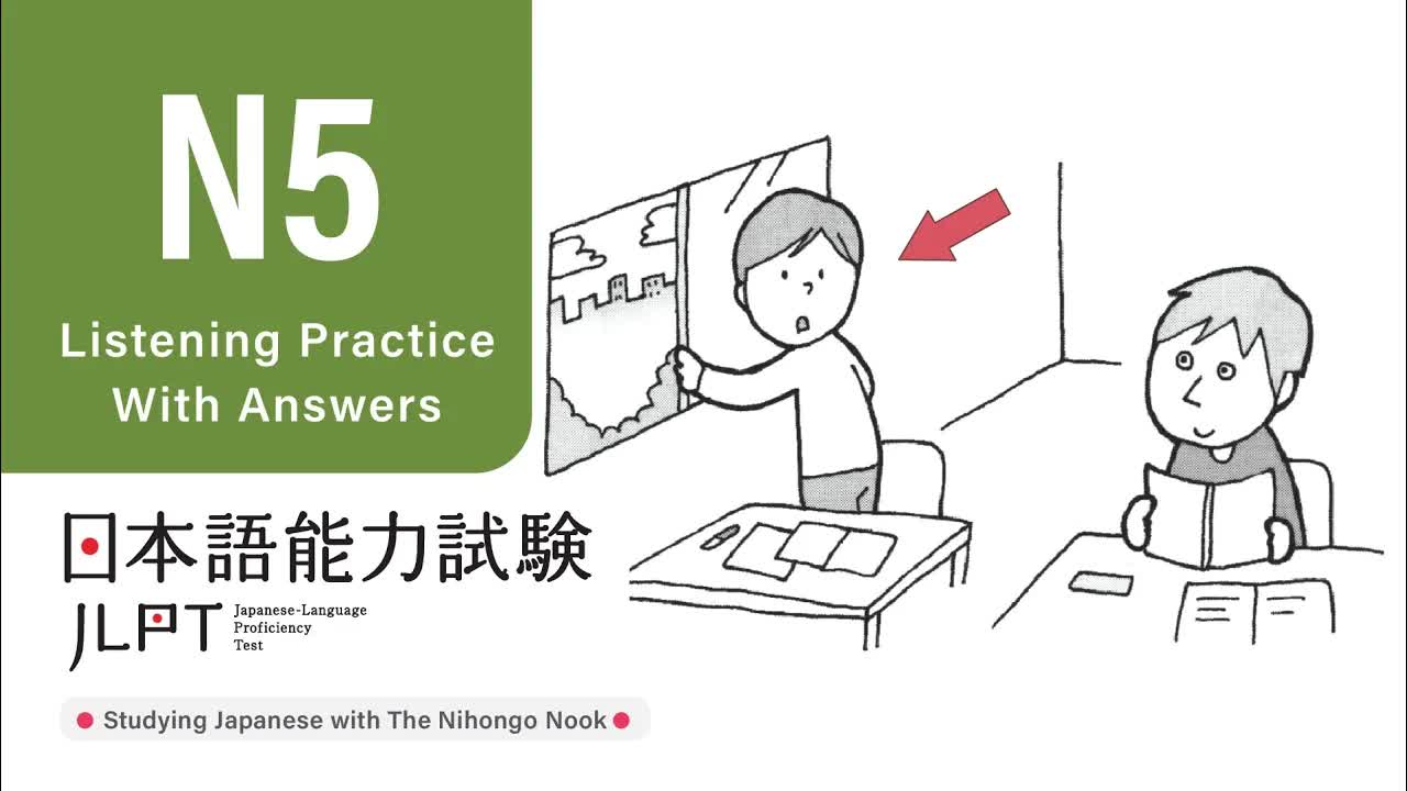 020 - JLPT N5 JAPANESE LISTENING PRACTICE TEST 2024 WITH ANSWERS (ちょうかい )