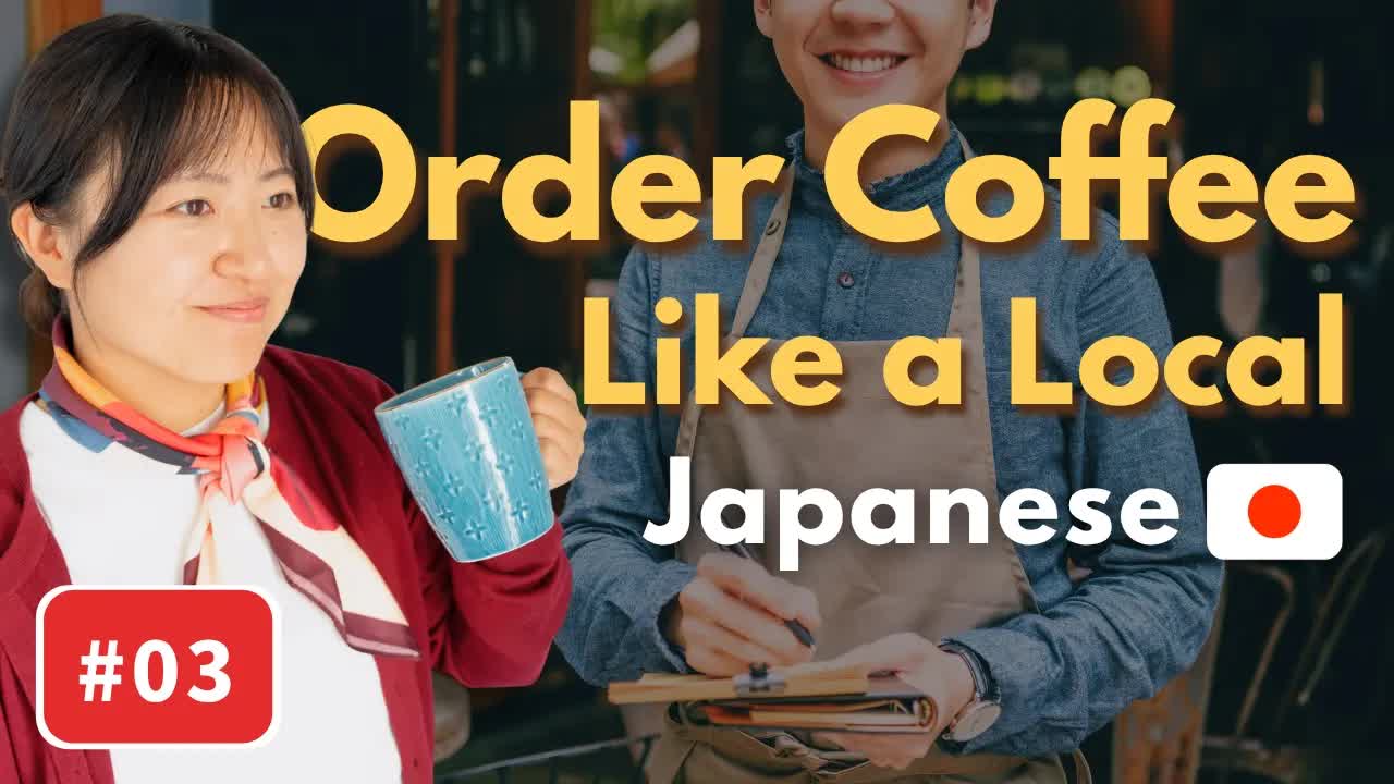 003 - #03 Real Japanese for Cafes ｜ Shadowing & Role Play Practice