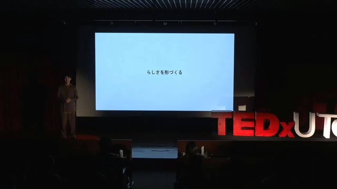 067 - AI時代に、歩きながら考えるということ ⧸ Wayfaring with AI ｜ Masato Nomiyama ｜ TEDxUTokyoSalon