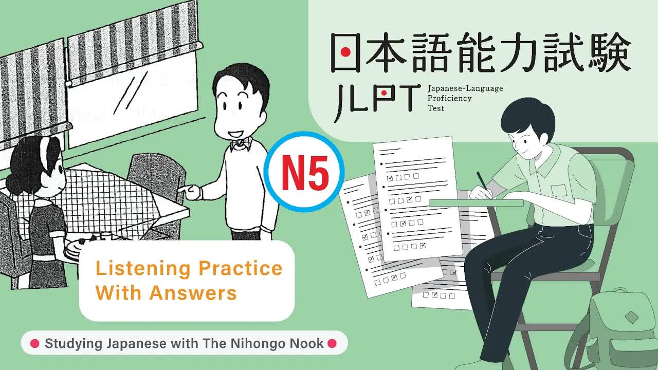 035 - JAPANESE JLPT N5 CHOUKAI Listening Practice TEST 2023 with Answers (ちょうかい )