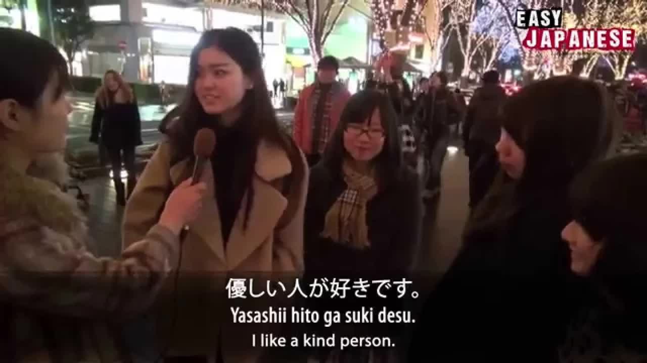 008 - Easy Japanese 12 - Love