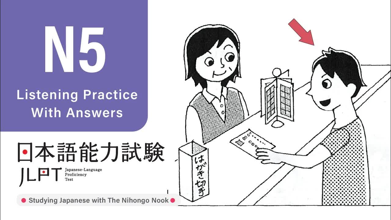 013 - JLPT N5 JAPANESE LISTENING PRACTICE TEST 2024 WITH ANSWERS (ちょうかい )