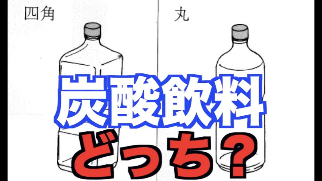011 - 【EJU】日本留学試験2004年第1回 聴読解 問題