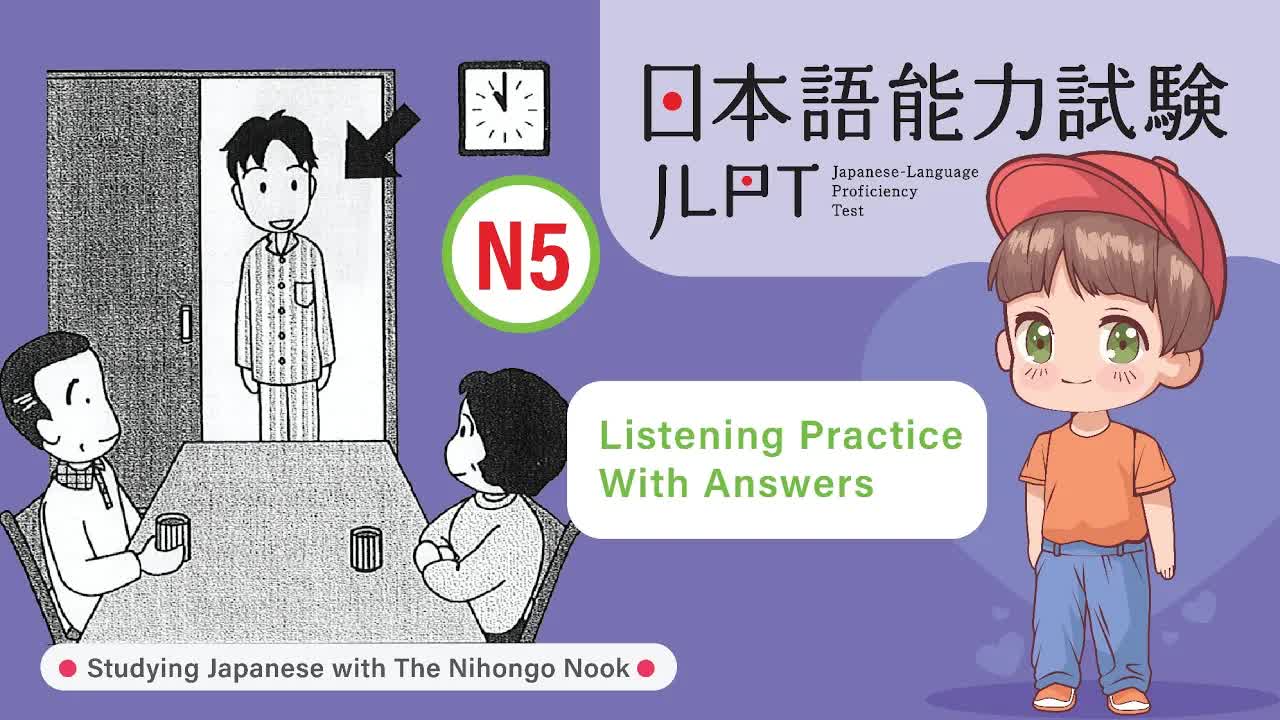 034 - JAPANESE JLPT N5 CHOUKAI Listening Practice TEST 2023 with Answers (ちょうかい )