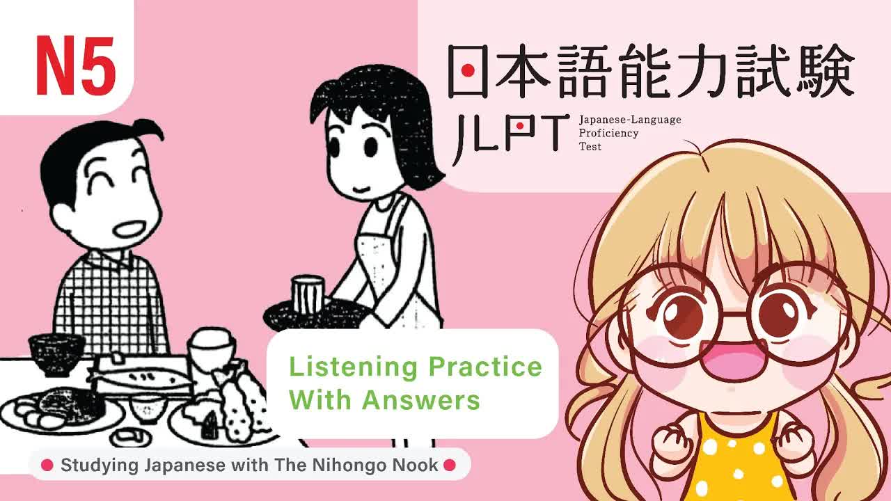 033 - JAPANESE JLPT N5 CHOUKAI Listening Practice TEST 2023 with Answers (ちょうかい )
