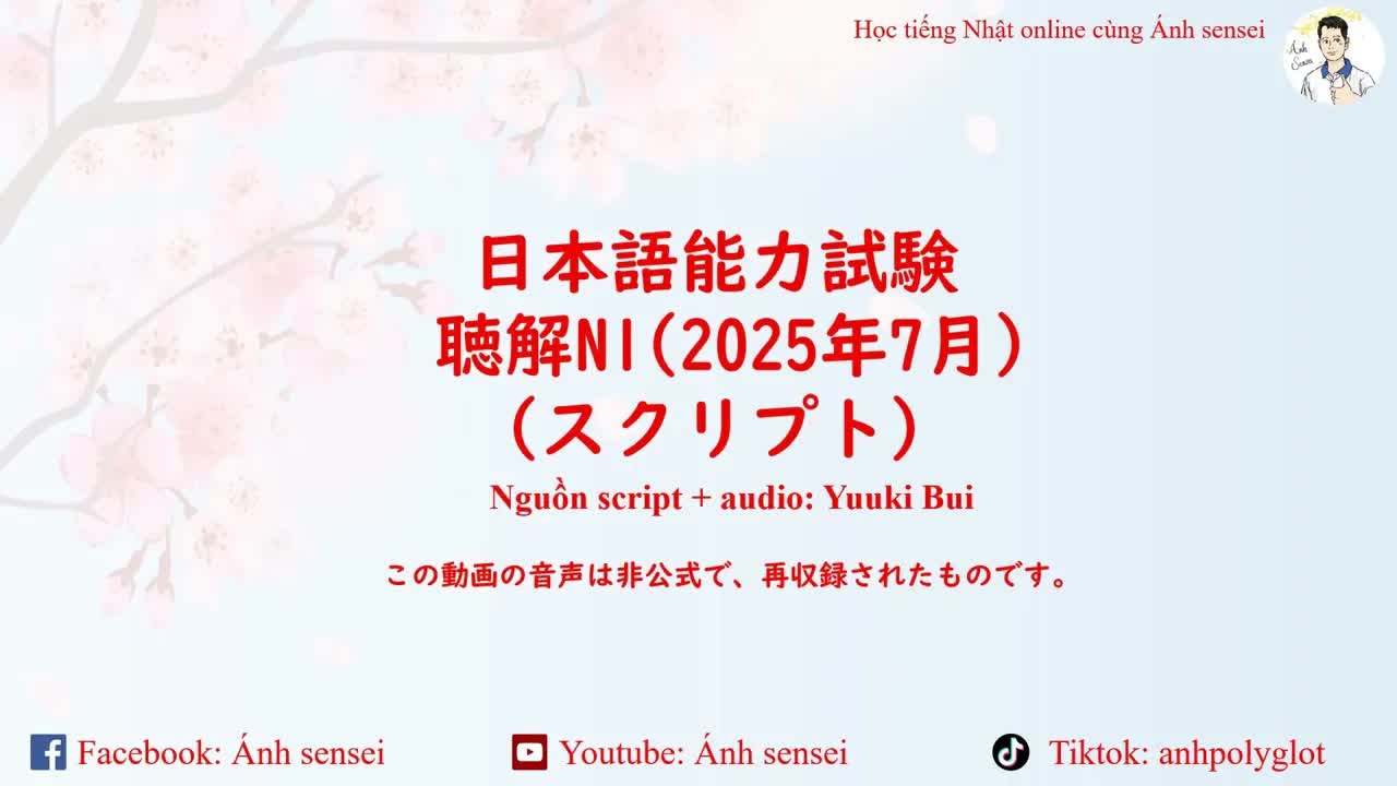 Choukai JLPT N1 7⧸2025 (Script) - Script JLPT Nghe hiểu N1 7⧸2025