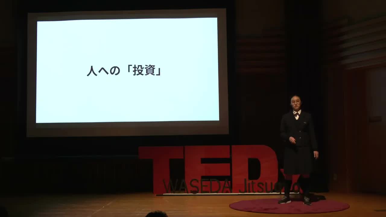 059 - 難民支援の理想形 ｜ Sora YAGIOKA ｜ TEDxWASEDA Jitsugyo Youth