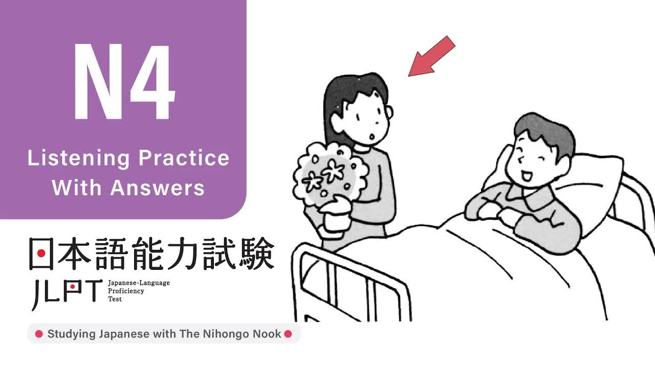 012 - JLPT N4 JAPANESE LISTENING PRACTICE TEST 2024 WITH ANSWERS ちょうかい