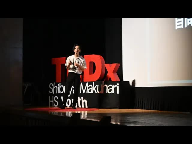 006 - 何者かになりたいキミへ ｜ Rinyu Tanitsu ｜ TEDxShibuya Makuhari HS