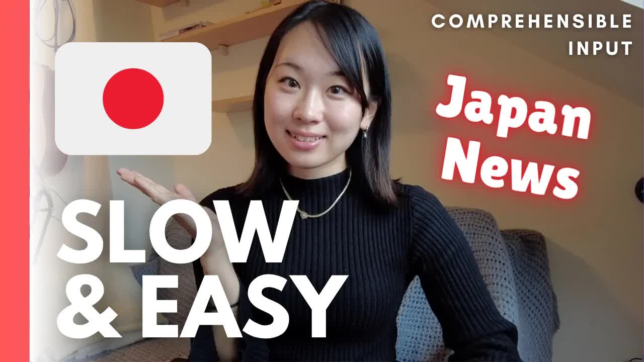 014 - JLPT N3-4 Listening Practice [News#5] 🇯🇵 日本語 News： 1st Female Prime Minister ｜ Comprehensible Input