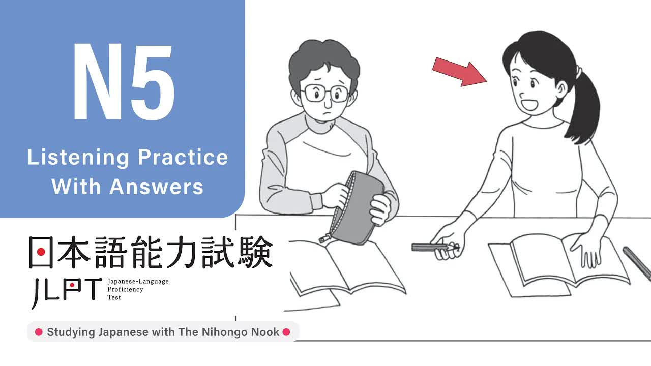 023 - JLPT N5 JAPANESE LISTENING PRACTICE TEST 2024 WITH ANSWERS (ちょうかい )