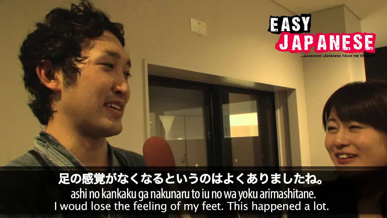 016 - Easy Japanese 4 - Martial Arts
