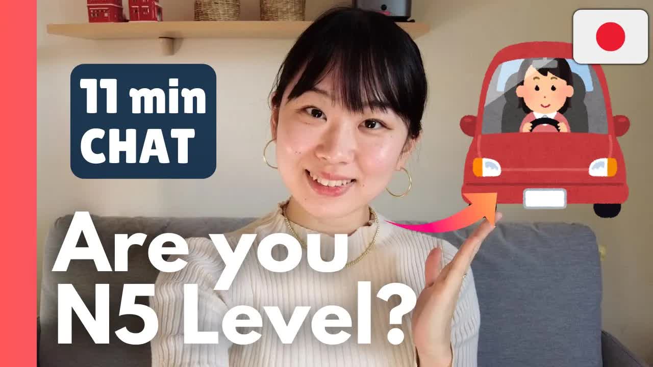 007 - JLPT N5 Listening Practice 🇯🇵 Housing, Museum, Driving 🚗 ｜ やさしい日本語