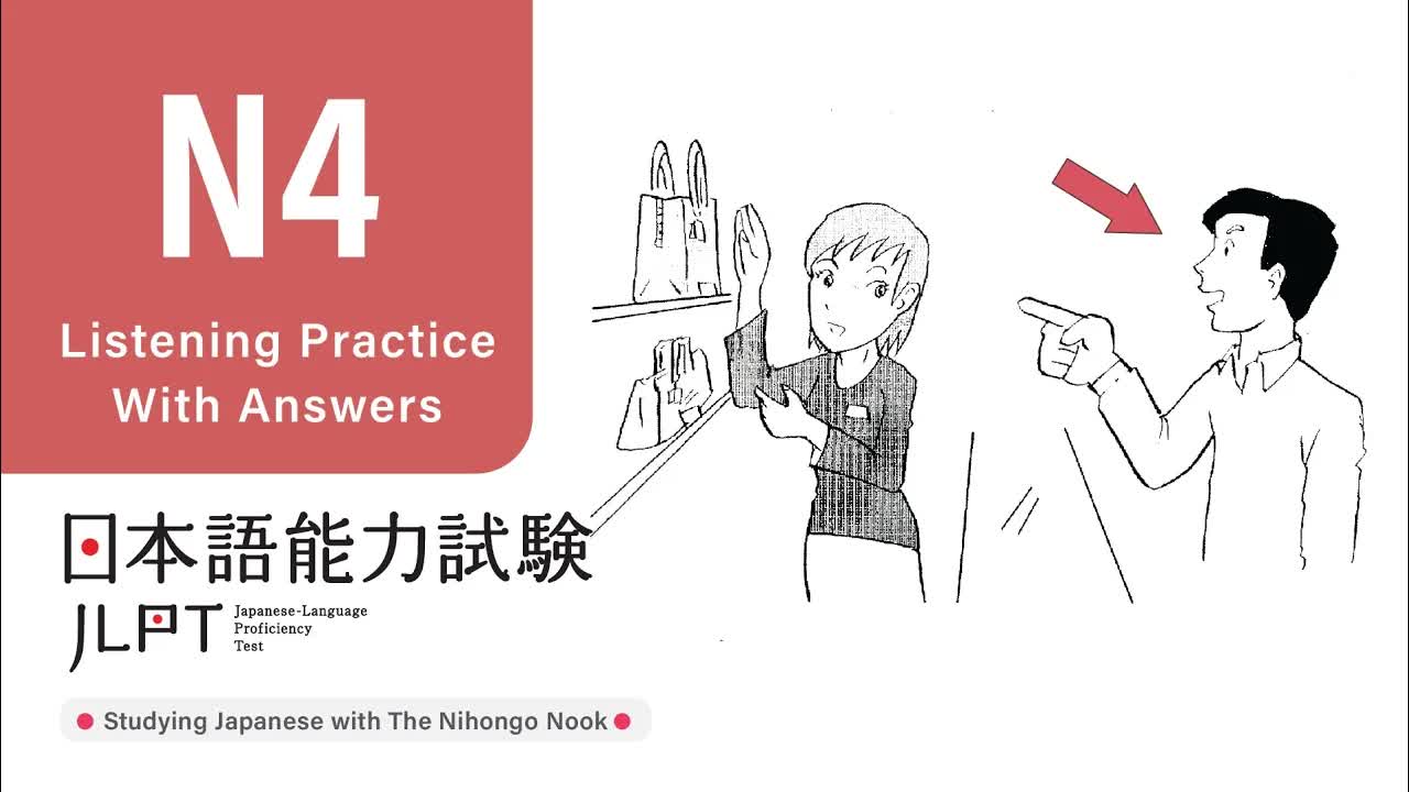 014 - JLPT N4 JAPANESE LISTENING PRACTICE TEST 2024 WITH ANSWERS (ちょうかい )
